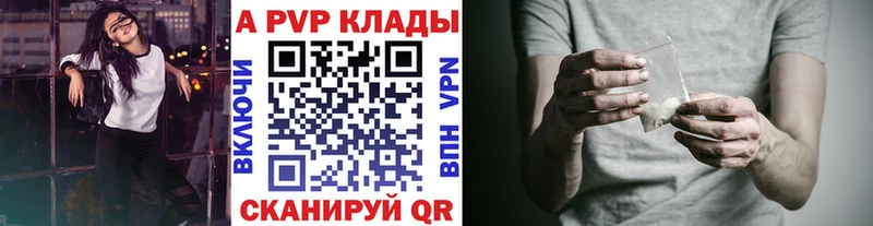 Где можно купить наркотики Медногорск Канабис Кокаин Alpha PVP Меф мяу мяу Гашиш