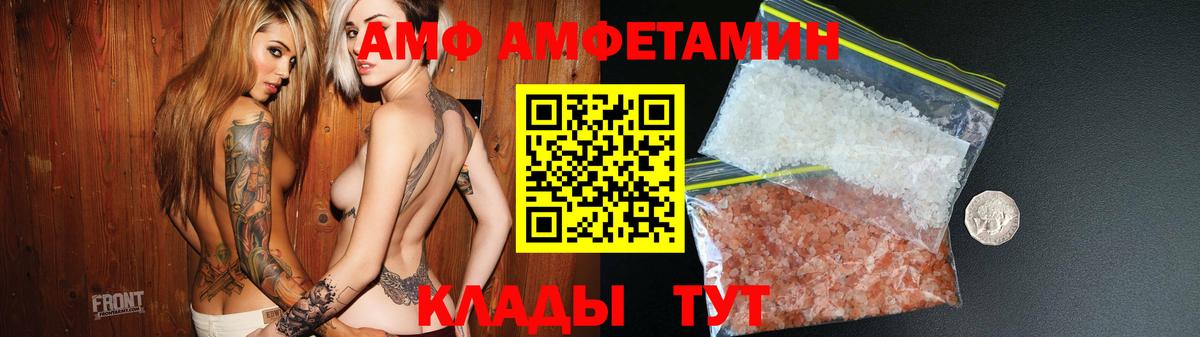 mega сайт  Amphetamine  Медногорск  АМФЕТАМИН 98%  АМФ 