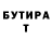 Альфа ПВП крисы CK V Tarhankut