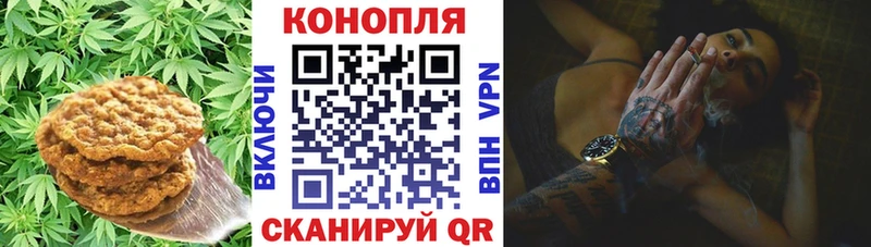 Печенье с ТГК марихуана  Медногорск 