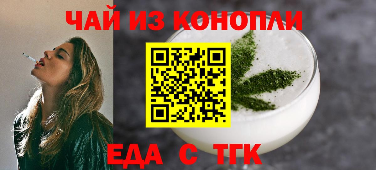Canna-Cookies марихуана  Медногорск 