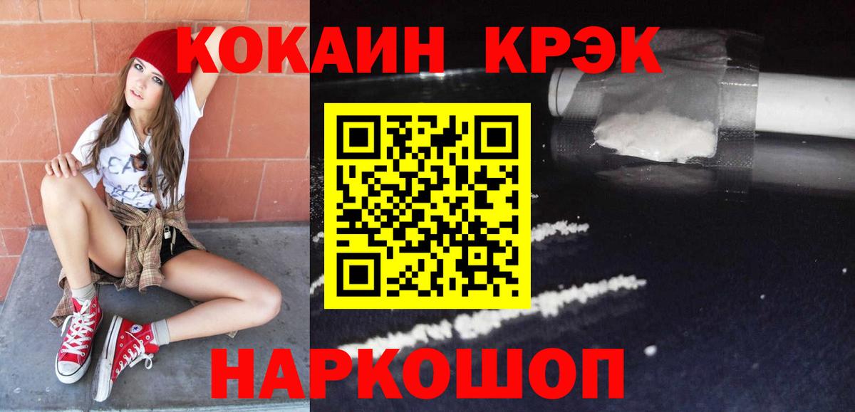 COCAIN 98% Медногорск