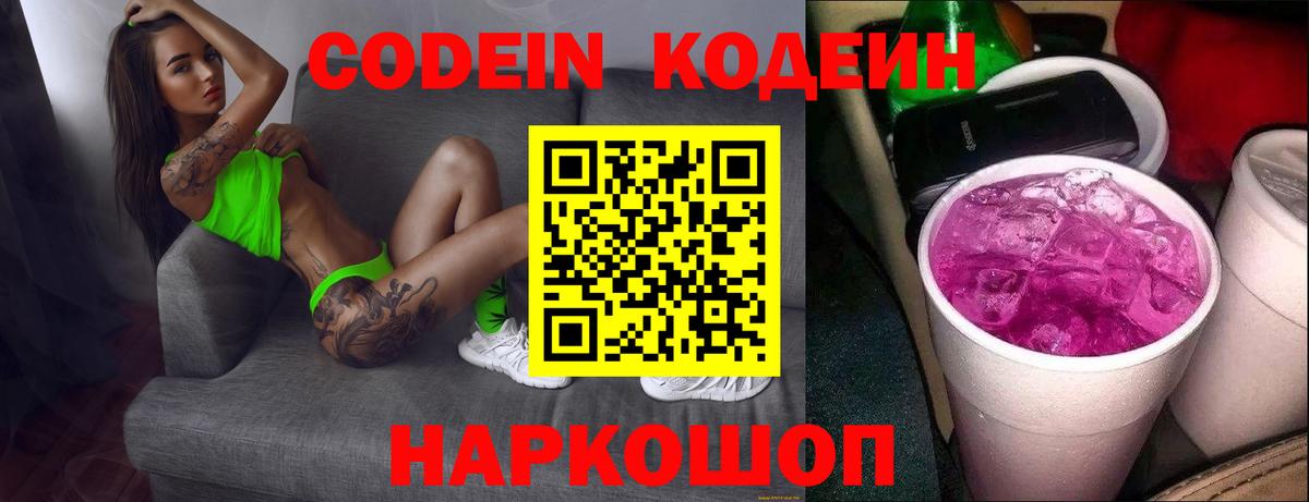 Кокаин  Медногорск  МЕТ  ГАШИШ  Мефедрон   КЕТАМИН  МЕФ   Канабис  МАРИХУАНА 