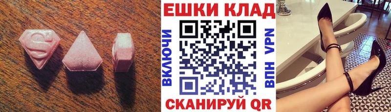 где купить наркоту  Медногорск  Экстази Cube 