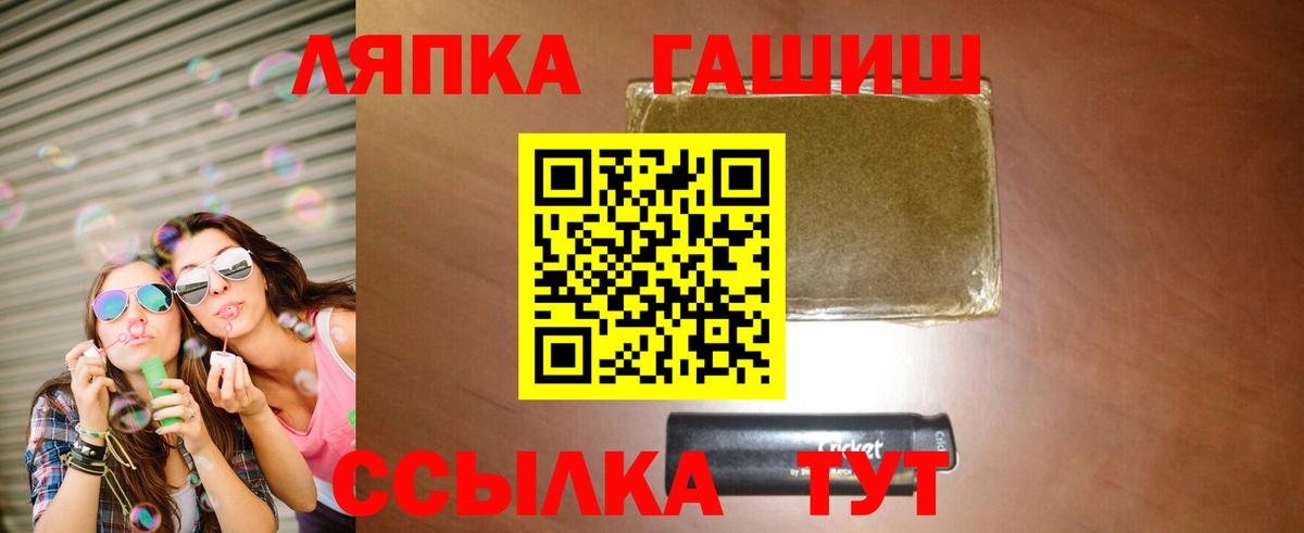 ГАШ  Гашиш гашик  Медногорск  ГАШ 40% ТГК 