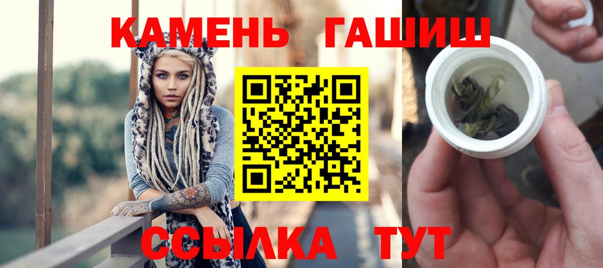 ГАШ Cannabis Медногорск