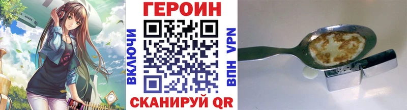 mega ССЫЛКА  Медногорск  ГЕРОИН афганец 