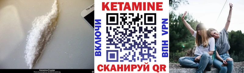 КЕТАМИН ketamine  купить наркоту  Медногорск 