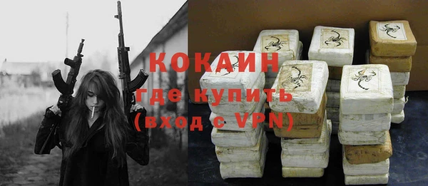 мескалин Гусиноозёрск