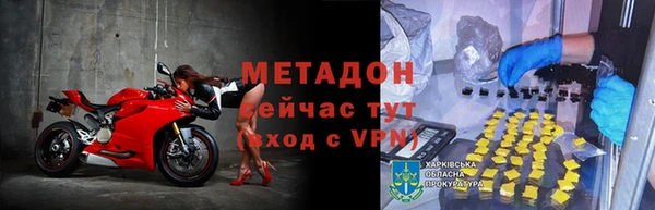 мескалин Гусиноозёрск