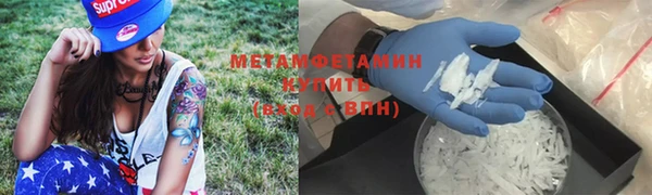 метамфетамин Горняк