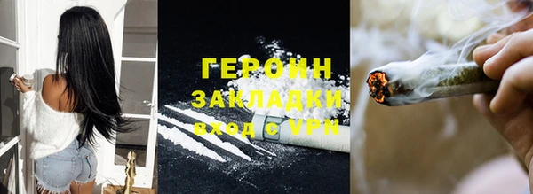 метамфетамин Горняк