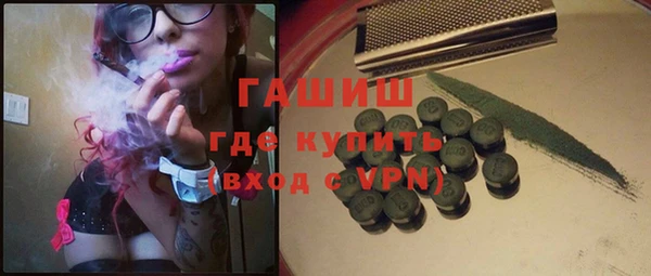 бутик Горнозаводск