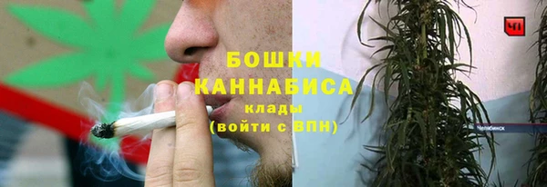 метамфетамин Горняк