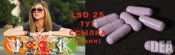 2c-b Гусь-Хрустальный