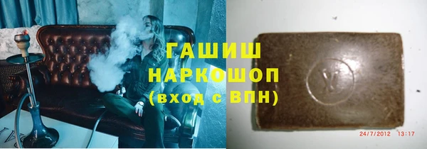 мескалин Гусиноозёрск