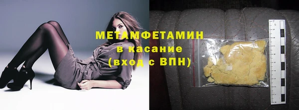 2c-b Гусь-Хрустальный