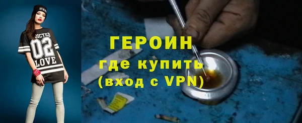 2c-b Гусь-Хрустальный