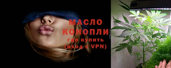 2c-b Гусь-Хрустальный