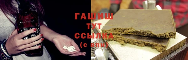 мескалин Гусиноозёрск