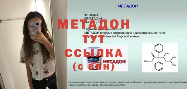 бутик Горнозаводск