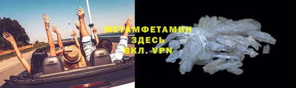 Альфа ПВП Горно-Алтайск