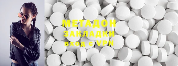 метамфетамин Горняк