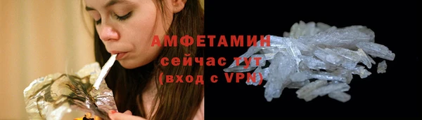мескалин Гусиноозёрск