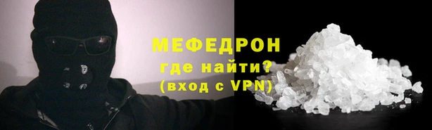mdpv Гусев