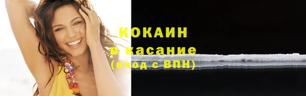 2c-b Гусь-Хрустальный
