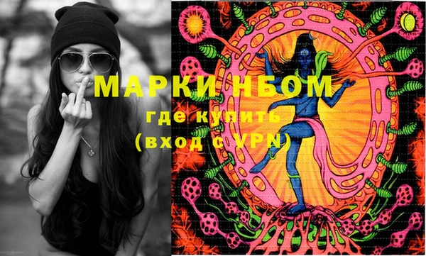 мескалин Гусиноозёрск