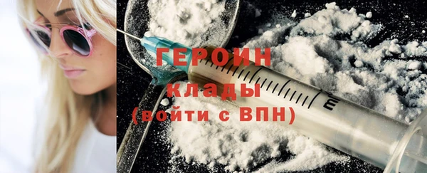 мескалин Гусиноозёрск