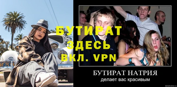бутик Горнозаводск