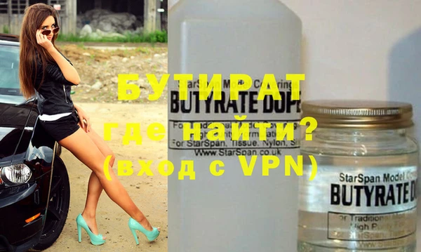 mdpv Гусев