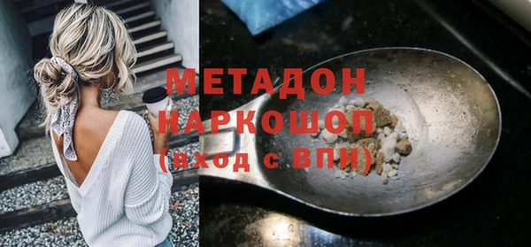 Альфа ПВП Горно-Алтайск