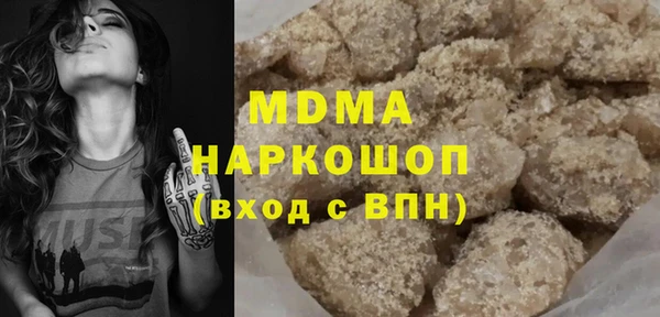 мескалин Гусиноозёрск