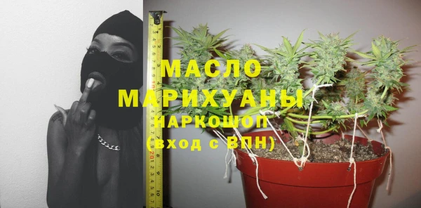 2c-b Гусь-Хрустальный
