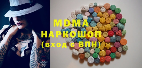 мескалин Гусиноозёрск