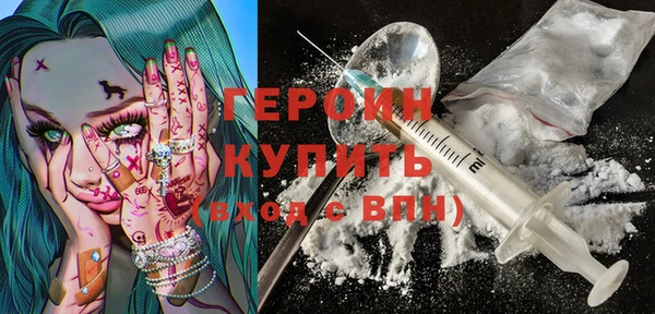 mdpv Гусев