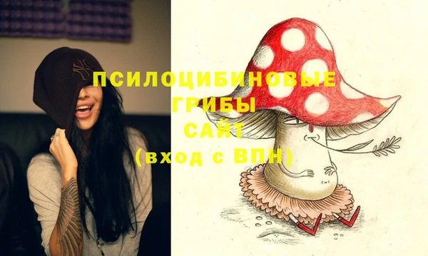 метамфетамин Горняк