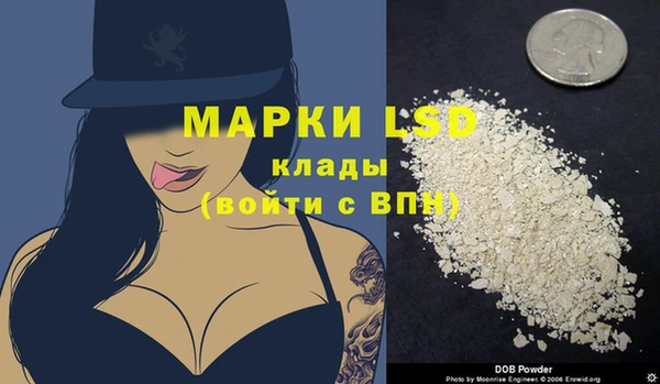 мескалин Гусиноозёрск