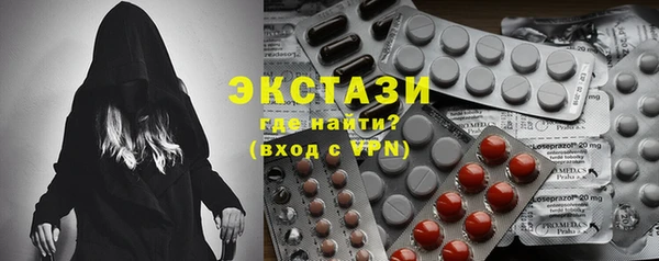 мескалин Гусиноозёрск