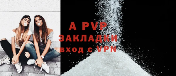 2c-b Гусь-Хрустальный