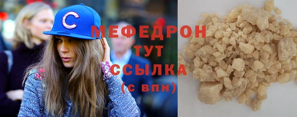 2c-b Гусь-Хрустальный