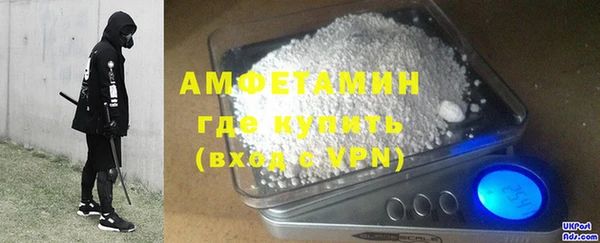 2c-b Гусь-Хрустальный