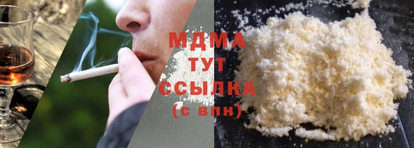 бутик Горнозаводск