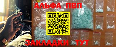 кокаин премиум Абакан