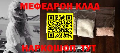 кокаин премиум Абакан