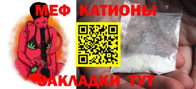таблы Донецк