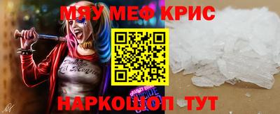 таблы Донецк